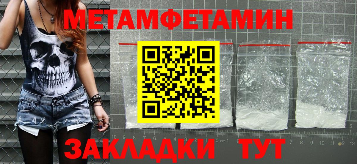 Сатка  кракен рабочий сайт  Вход с VPN  АМФ 98%  Amphetamine 