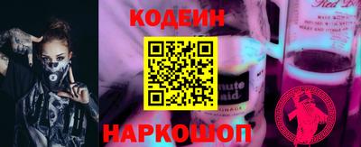 соль ск Будённовск