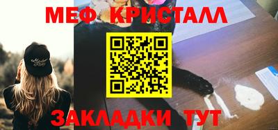 соль ск Будённовск