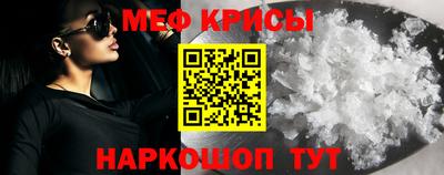 метамфетамин Бузулук