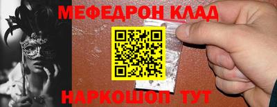 метамфетамин Бузулук