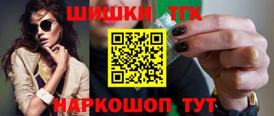 соль ск Будённовск