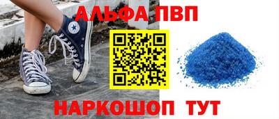 соль ск Будённовск