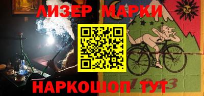 метамфетамин Бузулук