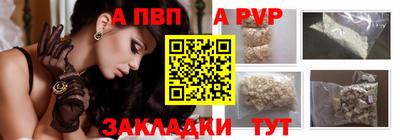 соль ск Будённовск