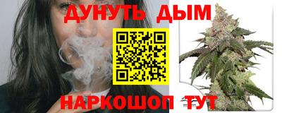метамфетамин Бузулук
