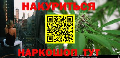 метамфетамин Бузулук