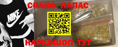 соль ск Будённовск