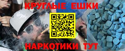 метамфетамин Бузулук
