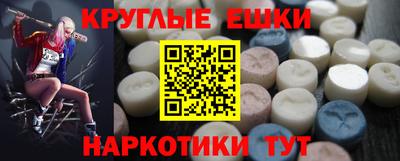 экстази Бугуруслан