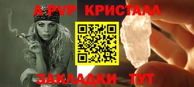 соль ск Будённовск