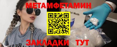 соль ск Будённовск