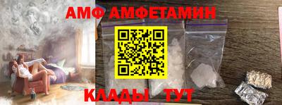 соль ск Будённовск