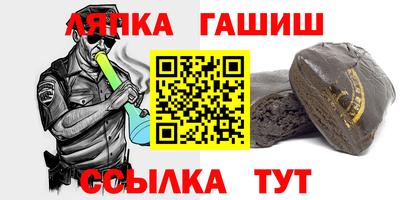 метамфетамин Бузулук