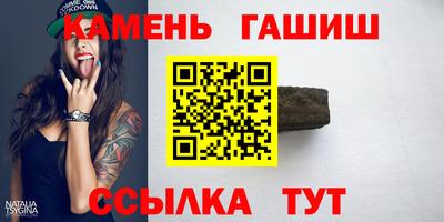 соль ск Будённовск