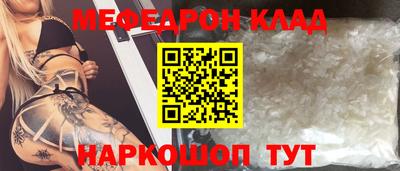 метамфетамин Бузулук
