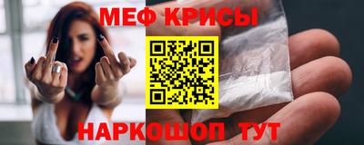 метамфетамин Бузулук