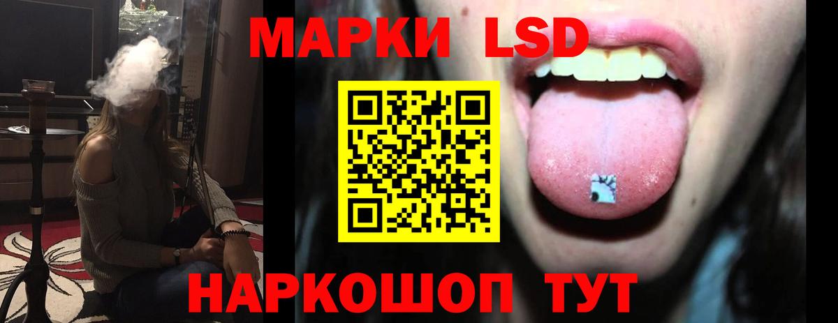 LSD-25 экстази ecstasy  Вход с VPN  LSD-25 экстази  Сатка 