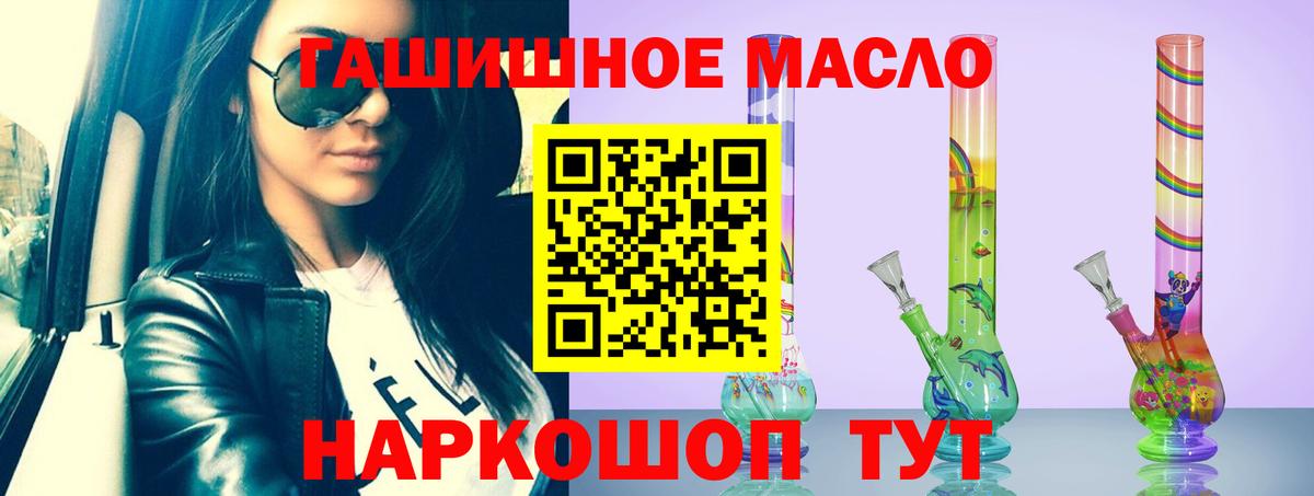 Дистиллят ТГК концентрат Сатка