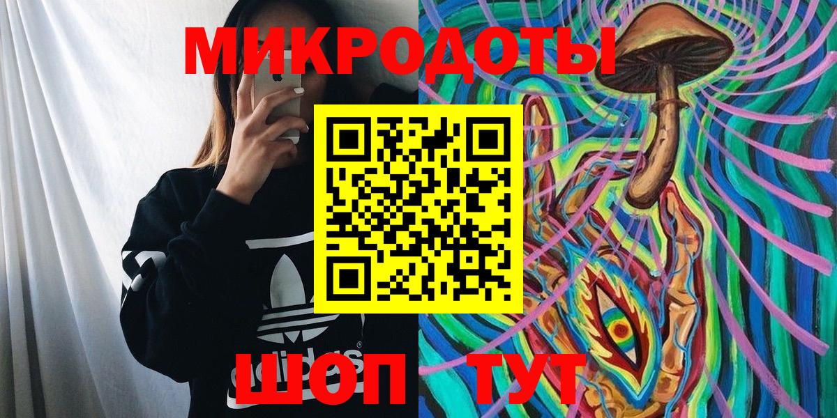 Сатка  Псилоцибиновые грибы мицелий  Вход с VPN 