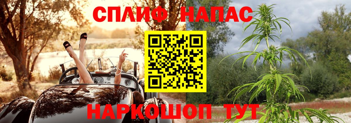 МАРИХУАНА гибрид  Канабис Bruce Banner  Сатка  Канабис LSD WEED  МАРИХУАНА сатива  Вход с VPN 